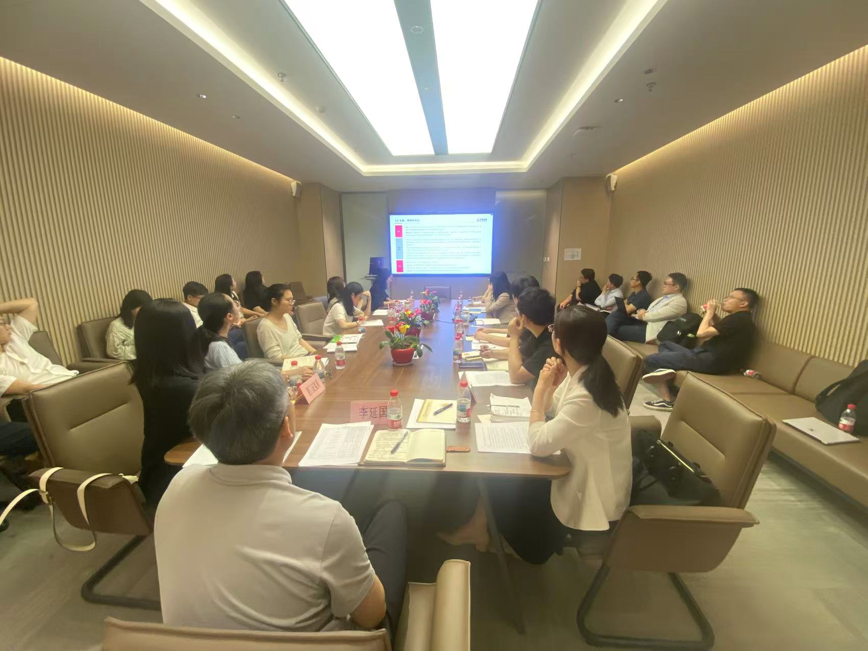 协会举办证券公司债券交易行为监控管理主题交流会