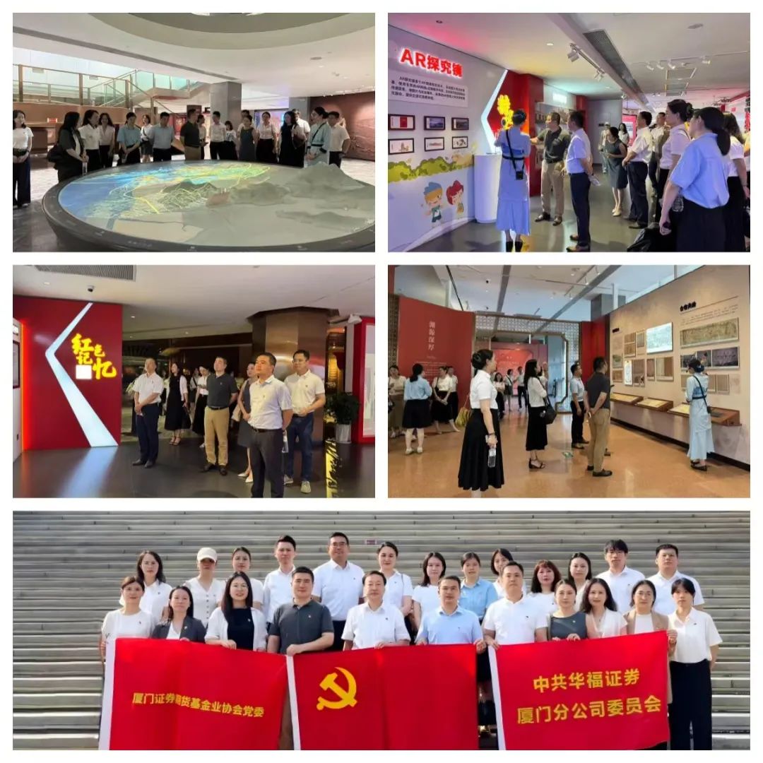 探寻闽台文脉，传承红色基因 ——协会党委走进集美塔开展党建共建主题党日活动