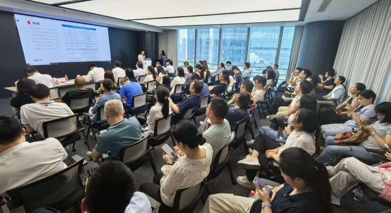 协会举办私募证券投资基金合规风控运营专题交流会