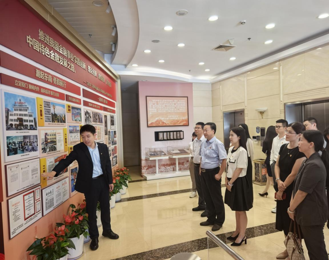 溯源思想之光，践行金融使命  ——协会党委与兴业证券厦门分公司党委联合开展主题联学共建活动