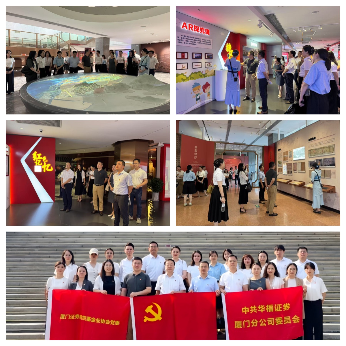 探寻闽台文脉，传承红色基因 ——协会党委走进集美塔开展党建共建主题党日活动